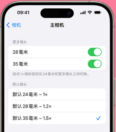 三都镇苹果15Pro维修店分享苹果iPhone15Pro拍摄技巧 