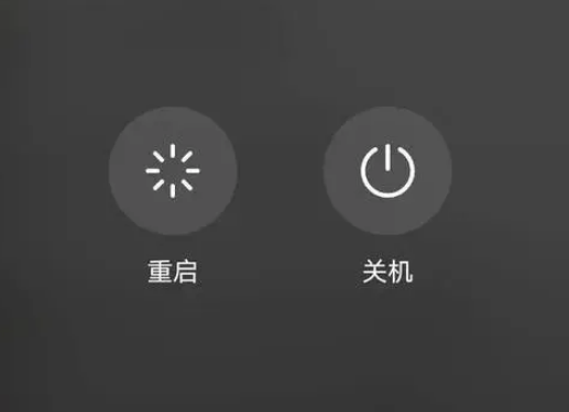 三都镇苹果卡顿维修分享iPhone卡顿重启或关机再开机哪个好 