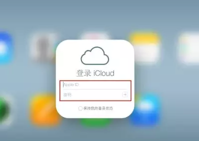 三都镇iPhone维修网点分享如何找回丢失的iPhone 