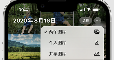三都镇苹果手机服务如何解决iPhone照片无法同步到 'iCloud 照片' 