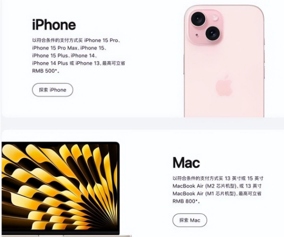 三都镇苹果15维修店iPhone 15降价后能退差价吗 