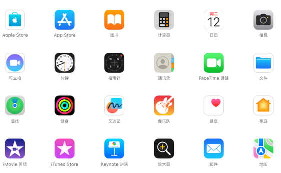 三都镇iPhone15维修店分享如何恢复删除iPhone15自带内置应用