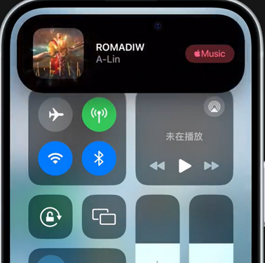 三都镇iPhone15服务分享iPhone15如何识别周围正在播放歌曲 