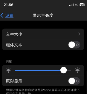三都镇苹果15换屏维修分享iPhone 15怎么熄灭屏幕 