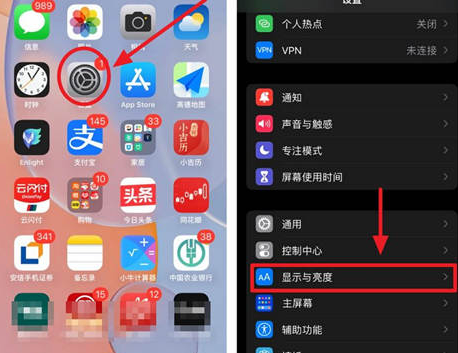三都镇苹果15换电池网点分享iPhone15官方省电小技巧