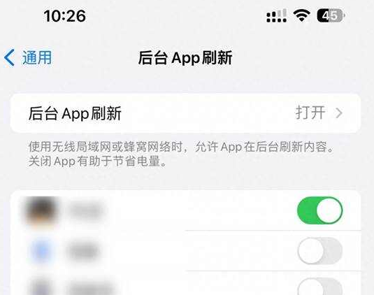 三都镇苹果15换电池网点分享iPhone15官方省电小技巧 