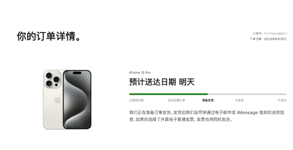 三都镇苹果15维修店分享iPhone15可以给安卓充电吗
