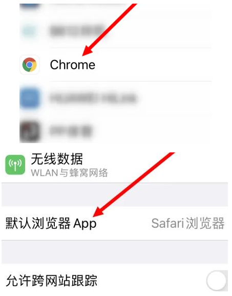 三都镇三都镇苹果维修服务iPhone如何把safari浏览器换成chrome浏览器