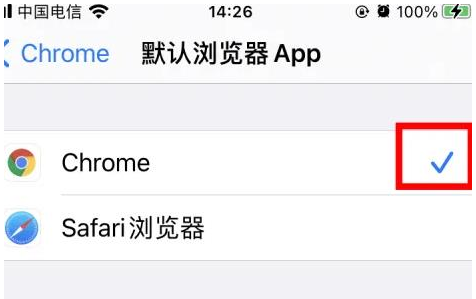 三都镇三都镇苹果维修服务iPhone如何把safari浏览器换成chrome浏览器