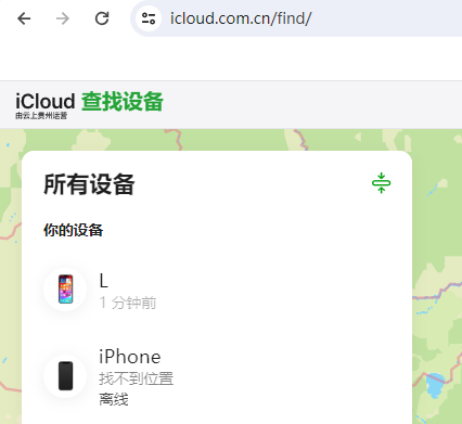 苹果手机丢失如何查找手机?尝试这3步_找到iPhone