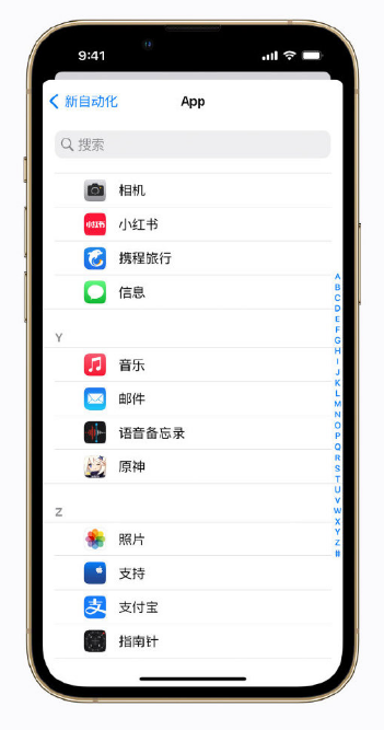 三都镇苹果手机维修分享iPhone 小技巧 