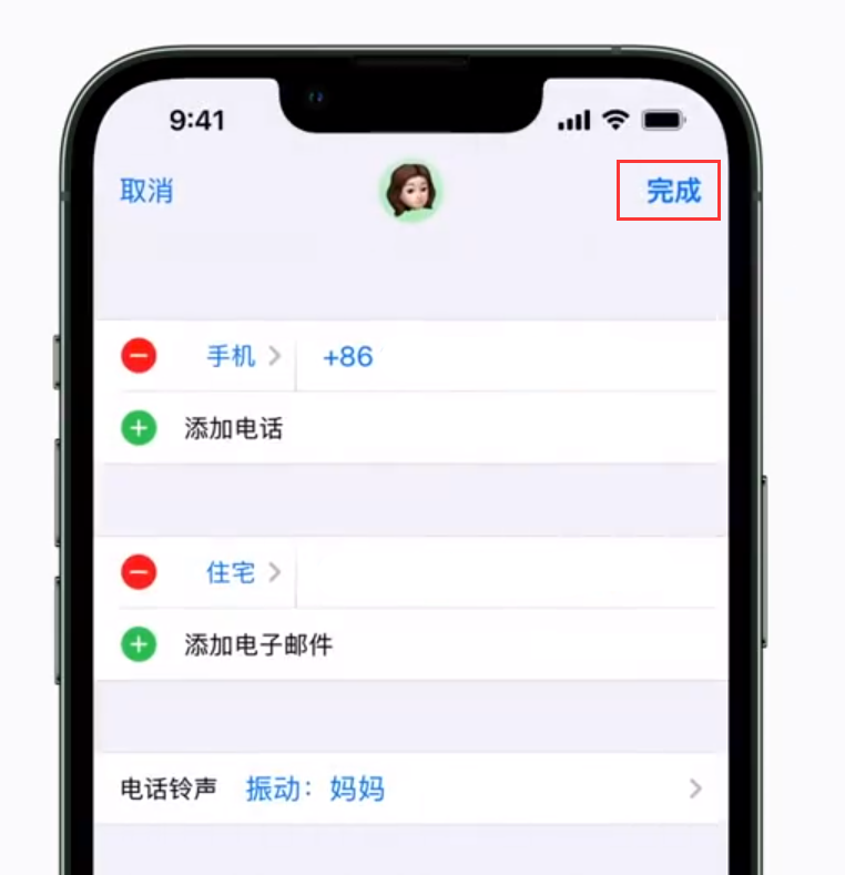 三都镇苹果手机维修分享iPhone 小技巧：为特定联系人设置专属来电振动模式 