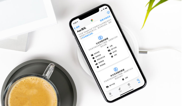 三都镇苹果手机维修分享iOS 14.5 新功能 