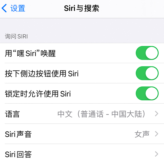 三都镇苹果手机维修分享使用 iPhone 12 时 Siri 不会正常回应怎么办 