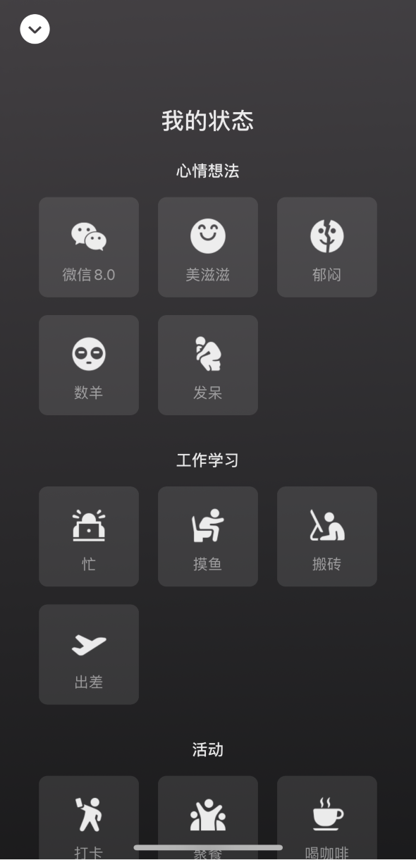 三都镇苹果手机维修分享微信 iOS 版发布 8.0 大版本更新 