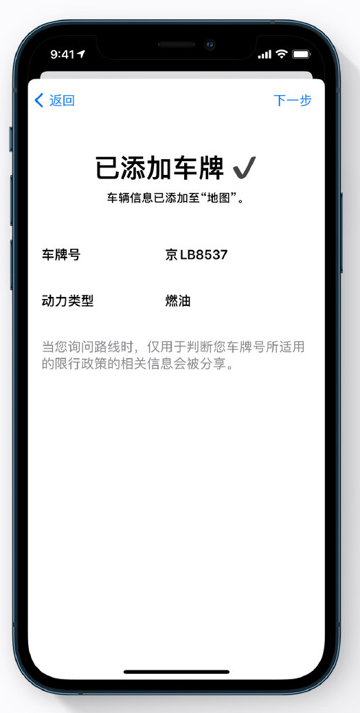 三都镇苹果手机维修分享iOS 14 小技巧 