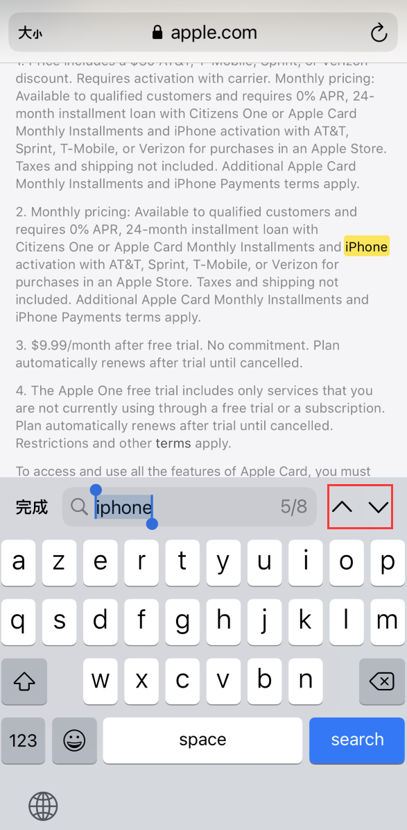 三都镇苹果手机维修分享iOS 14 小技巧 