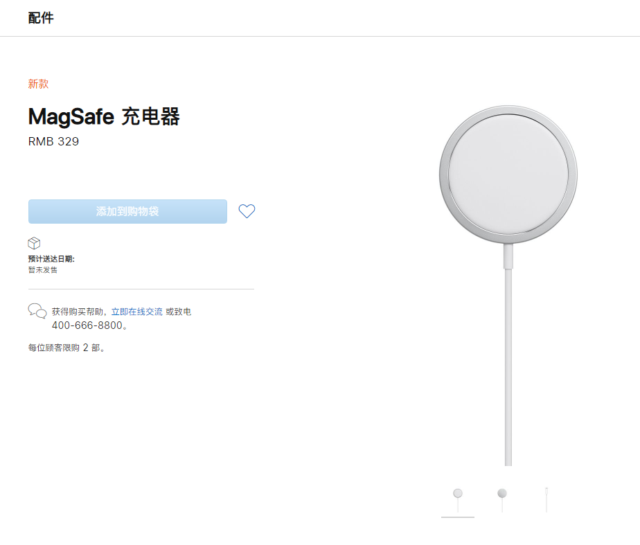 三都镇苹果手机维修分享苹果 iPhone 12 全新主打功能 