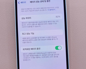 三都镇苹果服务维修分享如何判断苹果手机是否为新机 
